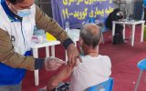 نخستین محموله واکسن کوو برکت به خوزستان رسید