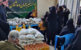 توزیع ۱۵هزار بسته معیشتی  و وجه نقد بین مددجویان استان خوزستان