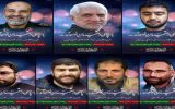 پیام مدیرعامل شرکت عمران شهر جدید رامین در پی حمله تروریستی رژیم صهیونیستی به کنسولگری ایران در دمشق